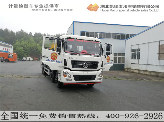 汇斯诚牌DWJ5315JJH型计量检衡车外观