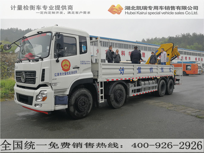 实际查验计量检衡车砝码架布置情况